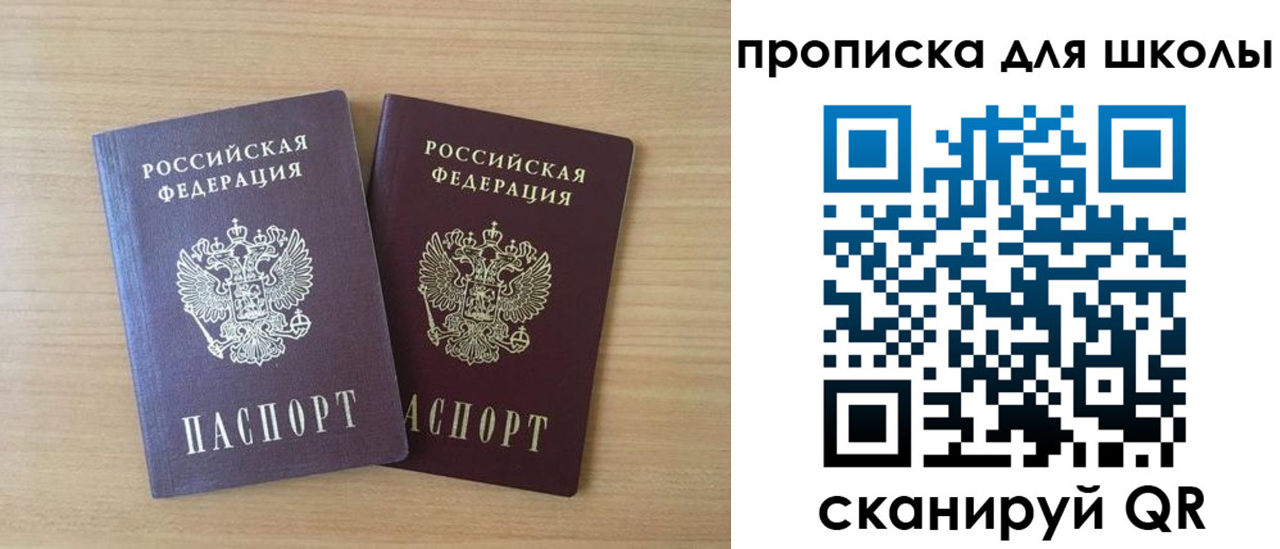 временная регистрация законно в Губахе