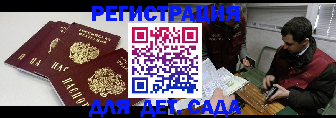 прописка гарантия в Губахе