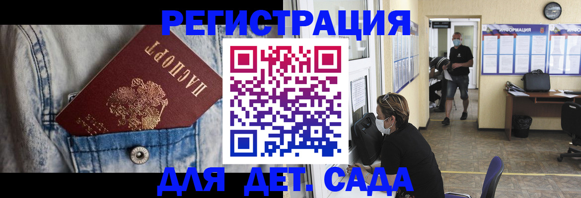 прописка паспорт в Губахе